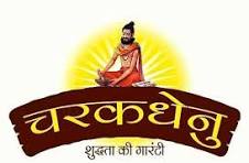 Charak Dhenu Foods