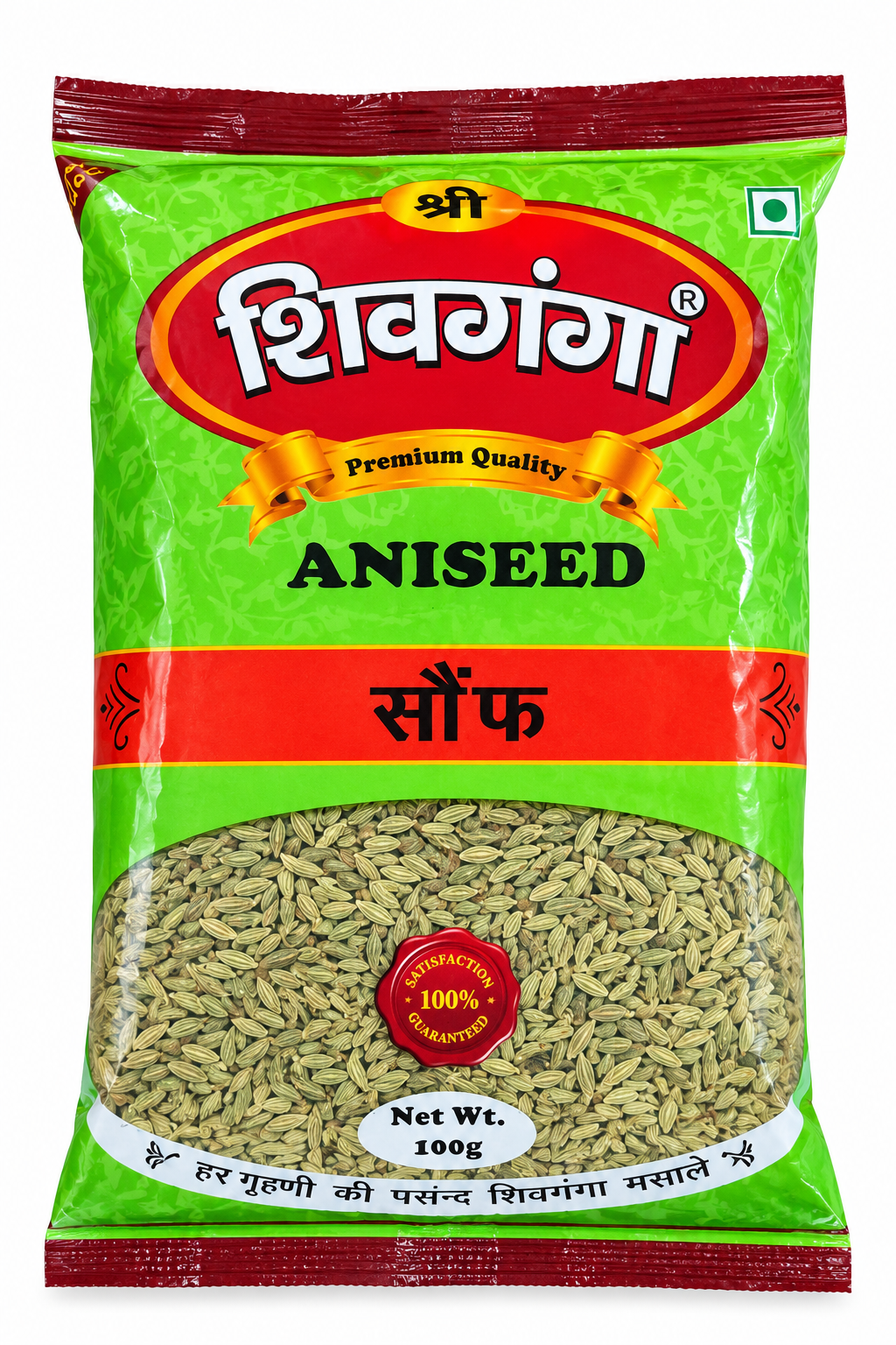 Shivganga  Premium Quality Aniseed (Sonf Moti ) 100g 