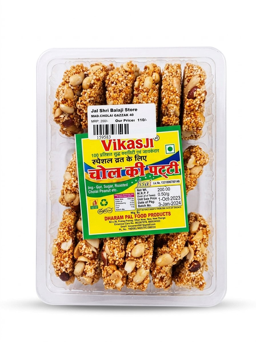 Navratri  Special Cholai Gazzak ,Teasty For Health 400g 